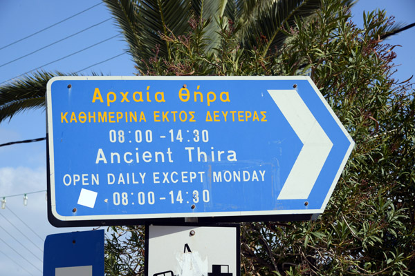 Road to Ancient Thira, Santorini