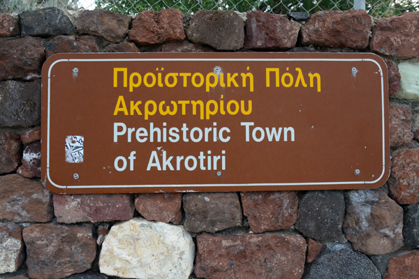 Prehistoric Town of Akrotiri