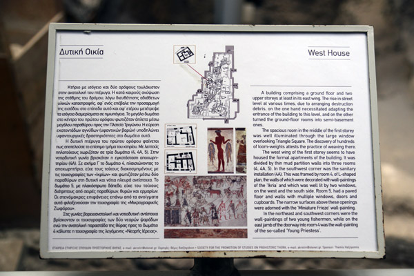 Details of West House and the frescoes of Prehistoric Akrotiri 