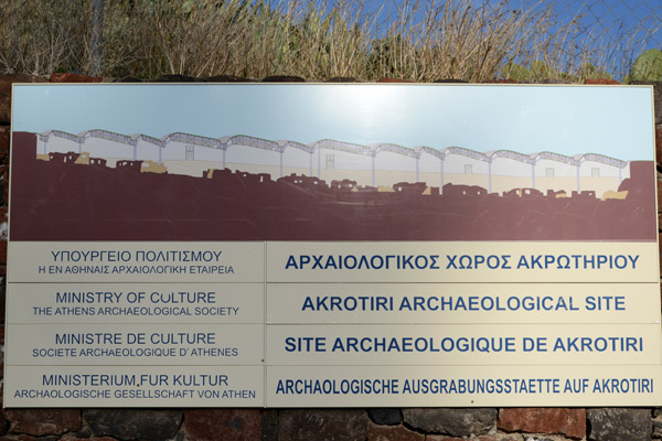 Archaeological Site of Akrotiri