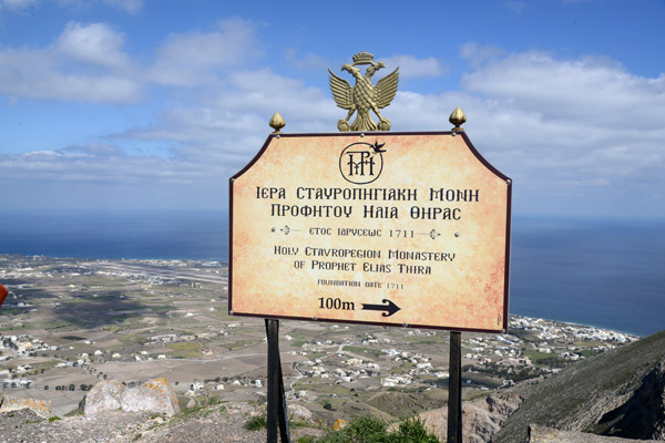 Holy Monastery of the Prophet Elias, Santorini