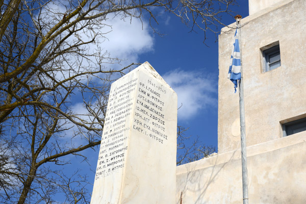War Memorial - 1941-1949 - World War II and Greek Civil War