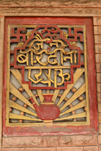 Rajasthan Jan16 3874.jpg