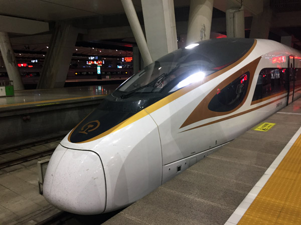China High Speed Rail, Beijing South 