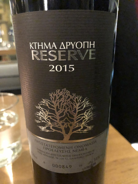 Nimea wine, Athens