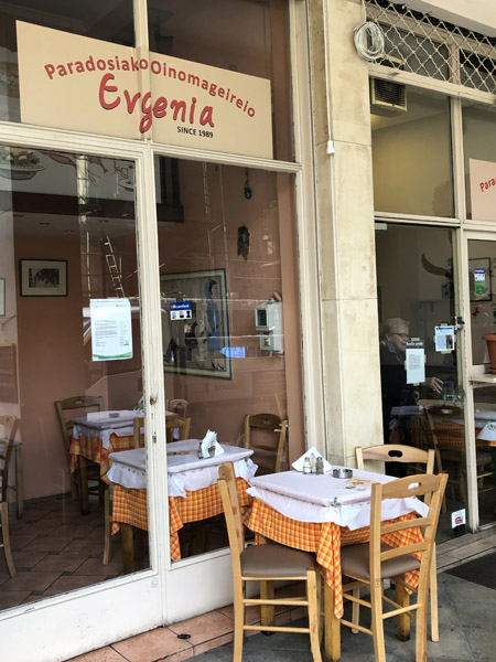 Evgenia Restaurant, since 1989