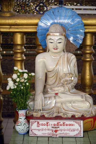 Yangon Jan17 024.jpg
