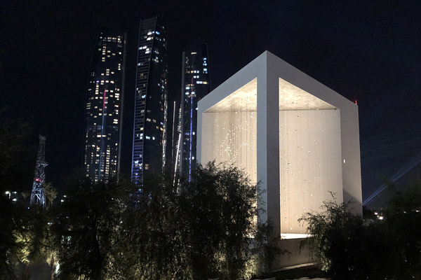 The Founder's Memorial, Abu Dhabi