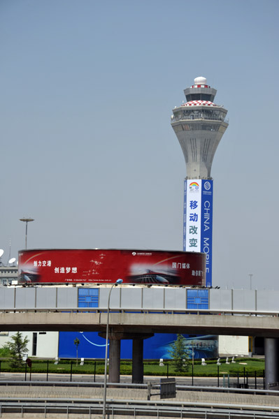 Beijing Capital International Airport PEK