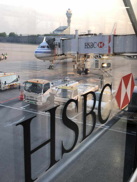 Shanghai Pudong Airport by HSBC