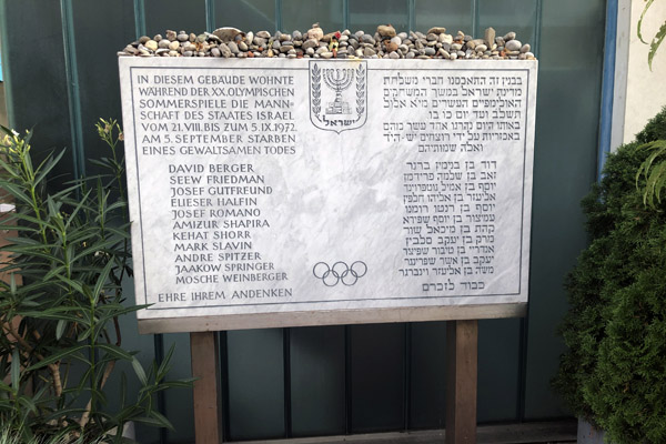 Memorial to the Israeli athletes killed by Palestinian terrorists during the Munich Olympics