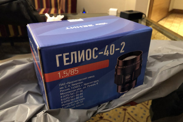 IzmailovoIP 133.jpg