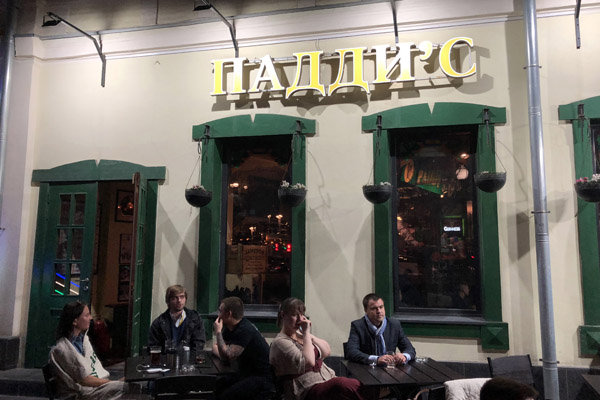 Paddy's Irish Bar, Moscow