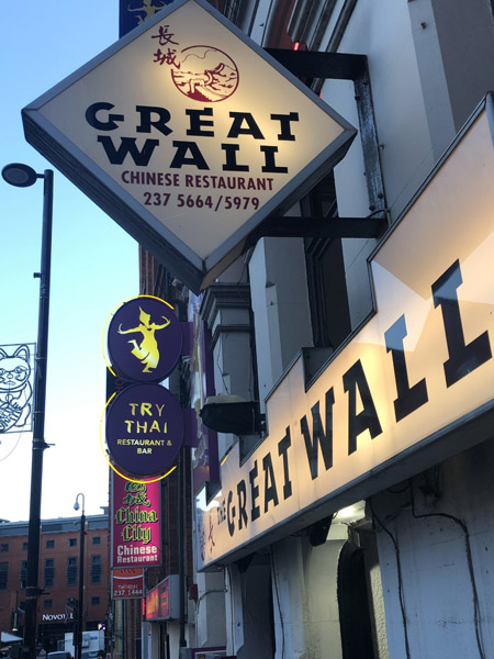Great Wall, Manchester China Town