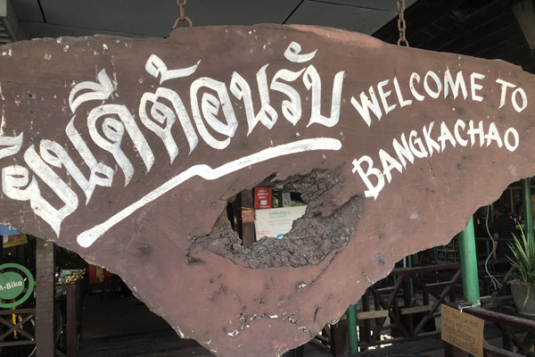 Bangkok Mar19 101.jpg