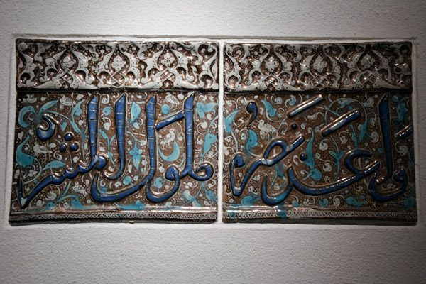 Border tiles with inscription, early 14th C. Kashan