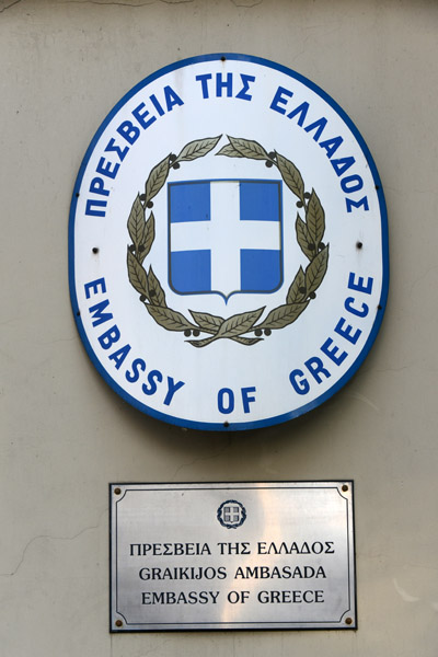 Embassy of Greece, Vilnius