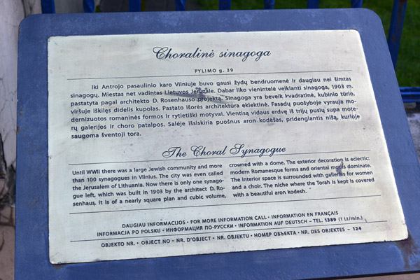 History of the Vilnius Choral Synagogue