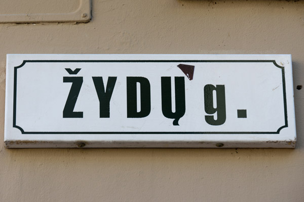 Žydų gatvė - Jewish Street, Vilnius, Lithuania