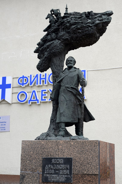 Monument to Joseph Drazdovich (1888-1954), Trinity Suburb