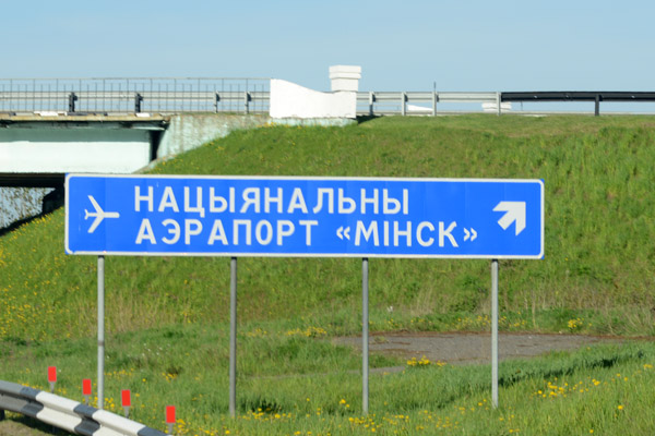 National Airport of Minsk