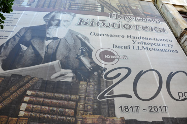 200th Anniversary of Odessa National University Scientific Library, 2017