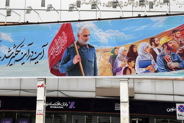 Iran Dec21 1502.jpg