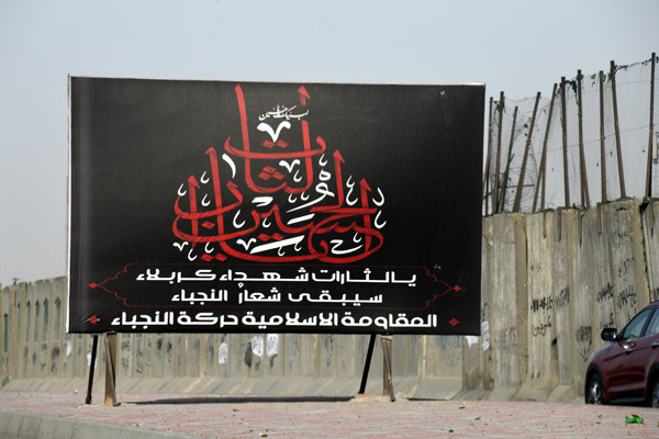 Iraq Dec21 0349.jpg