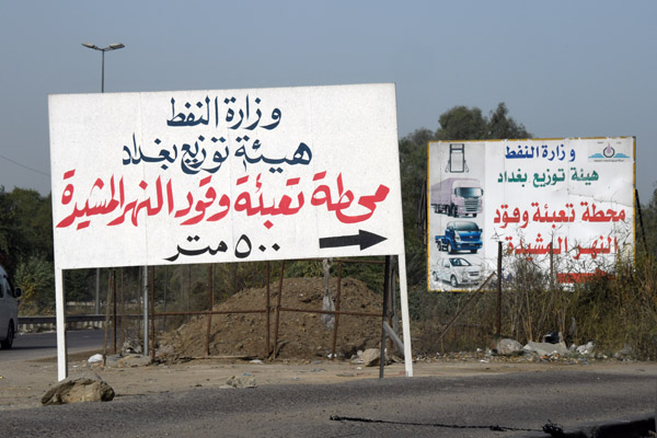 Iraq Dec21 0355.jpg