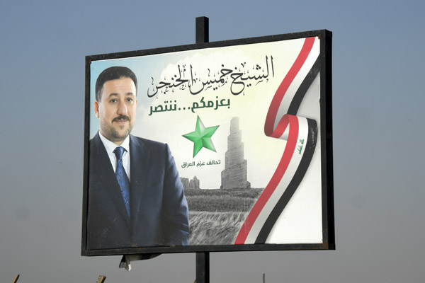 Iraq Dec21 0461.jpg