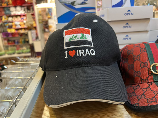 Iraq IP Dec21 1860.jpg