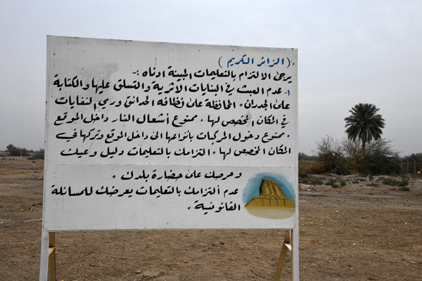 Iraq Dec21 0038.jpg