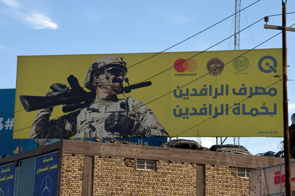 Iraq Dec21 1333.jpg