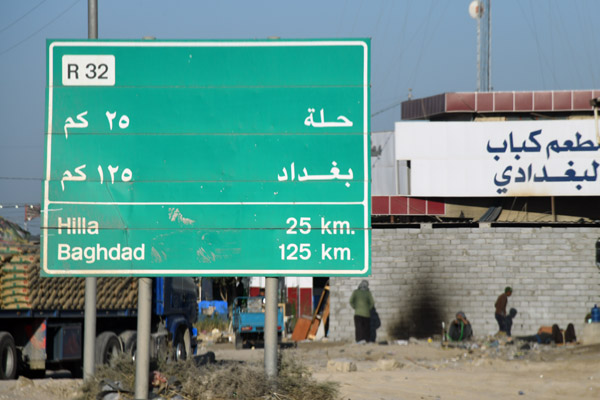 Iraq Dec21 1653.jpg