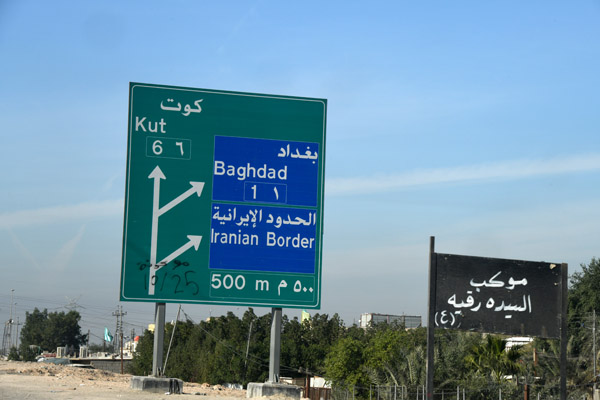 Iraq Dec21 2211.jpg