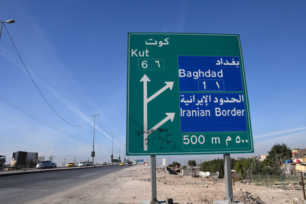 Iraq Dec21 2212.jpg