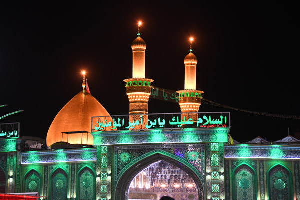 Shrine of Abbas