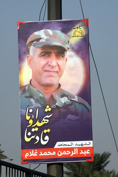 Iraq Dec21 0309.jpg
