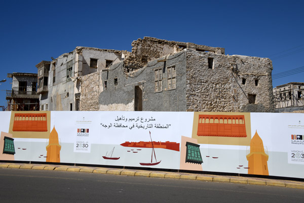 SaudiArabia Feb22 1550.jpg