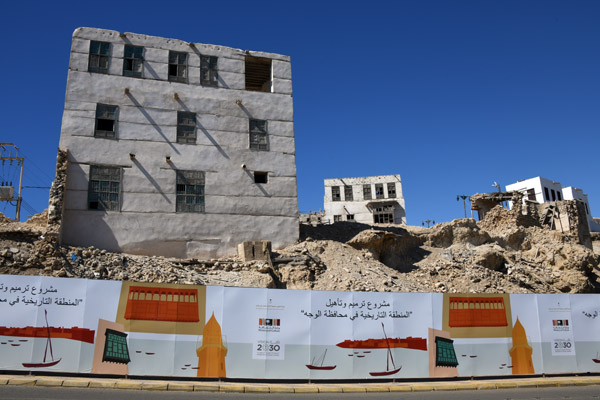 SaudiArabia Feb22 1554.jpg