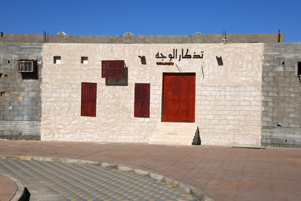SaudiArabia Feb22 1596.jpg