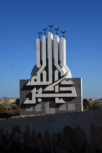 SaudiArabia Feb22 1616.jpg