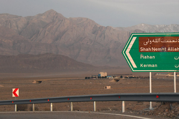 Iran Dec21 1106.jpg