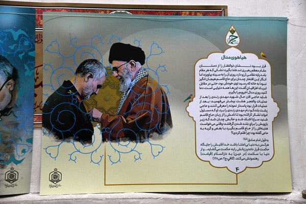 Iran Dec21 1123.jpg