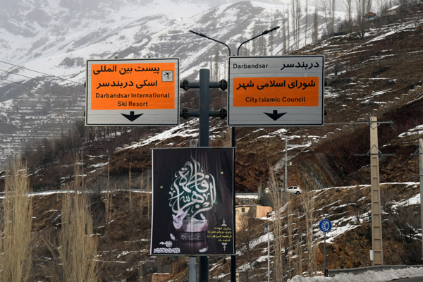 Iran Dec21 1972.jpg