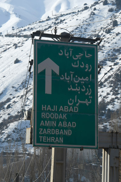 Iran Dec21 2059.jpg