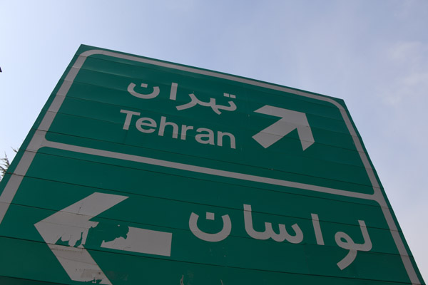 Iran Dec21 2066.jpg