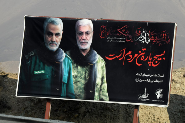 Iran Dec21 2067.jpg