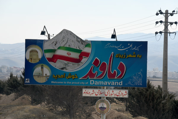 Iran Dec21 1704.jpg