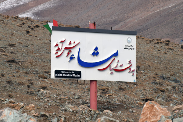 Iran Dec21 1709.jpg